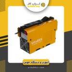 اینورتر250ویکینگ