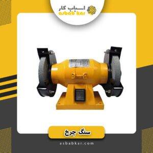 سنگ چرخ125کت