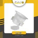 چاه بست تک درب