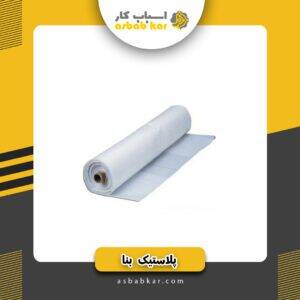 d2c0525ad1ff3fe125850a7265e288e3 1734602520 1 300x300 optimized