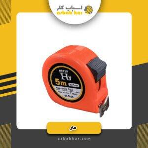 متر 5 هوفر