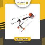 علفزن چند کاره