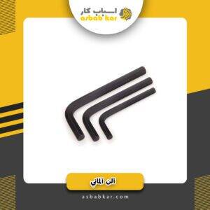 آلن 2/5 آلمانی