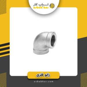 d8749045b72b3ec57bd3a967932e48f9 1734625867 1 300x300 optimized