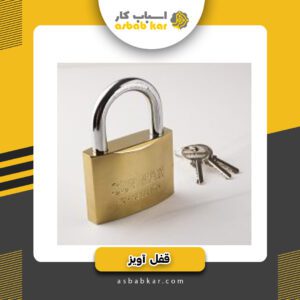 اویز38 سانمکس