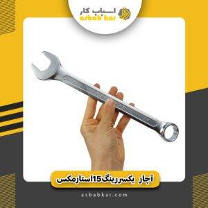 d995a39fdb502e4196d218bd33255592 1734681758 1 300x300 optimized