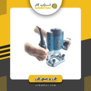 فرز نجاری کد 315