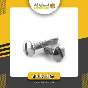 db32c1fd37027117e96201a477e34ce1 1734611193 1 300x300 optimized