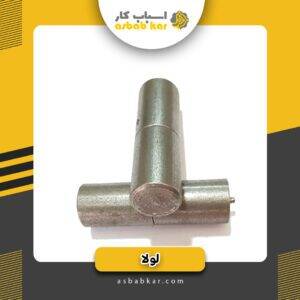 لولا دو پارچه 25