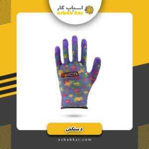 de4f3b75a79bdf6e1f0e97105c88cc97 1734617783 1 300x300 optimized