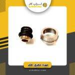 مهره مغزی علم