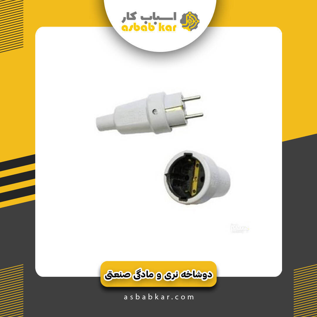 e10ad82e3a25209b7360461765fc1405 1734623113 1 optimized