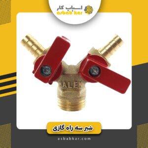 e22ff4c6b31c5135e0749ffab8bf81e3 1734676668 1 300x300 optimized