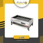 کباب پز کوچک استیل