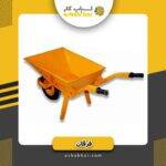 فرغون لوله ای پاسارگاد