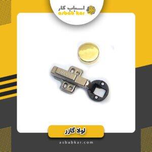 لولا گازور شیشه