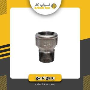 روپیچ توپیچ2فلزی