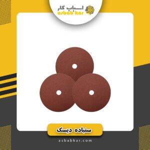 e9ae76814dd583cc092504d5e6f13e52 1734624204 1 300x300 optimized