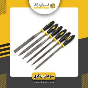 سوهان زرگری