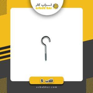 eaa65e309ccc00d91dd71a3d37191e68 1734767648 1 300x300 optimized