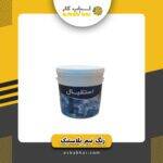 رنگ پلاستیک گالن مارک آبی