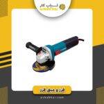 مینی فرز 850 کاربو