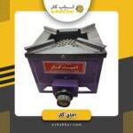 اجاق گاز متوسط امید20*20