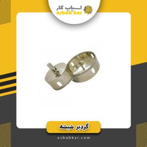 گردبر شیشه و گرانیت 5