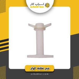 efd98501ff5f7a4fcfcd3540a2c67e17 1734625344 1 300x300 optimized