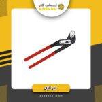 انبر کلاغی چینی