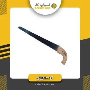 f22d6cc50cbab9d6f316e302ff4df3ab 1734685734 1 300x300 optimized