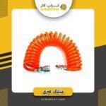 شیلنگ فنری 15 متری تانوس