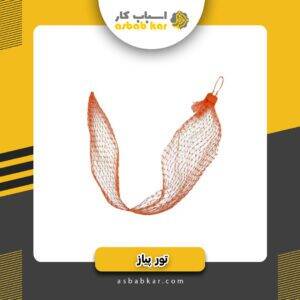 f51dd5735fda198f1d505ab0ba41b3ca 1734602435 1 300x300 optimized