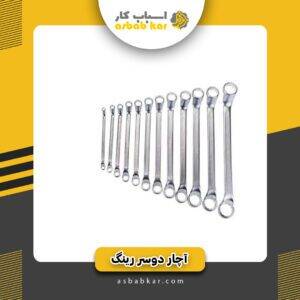 آچار دوسر رینگی10-11نورس