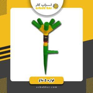 f700fd621c24476c69b8ac597ae9e3f9 1734602570 1 300x300 optimized