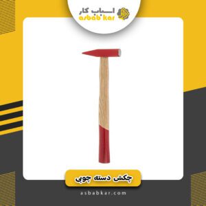 چکش 500گرمی