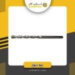 مته دیوار اکو 3