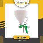 کنیتکس پاش اکو