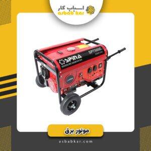 fa47a841040ed2eed89a51b485f0b564 1734620075 1 300x300 optimized