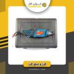 فرز مینیاتوری 170w apn