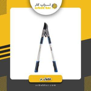 قیچی شاخه زن تلسکوپی