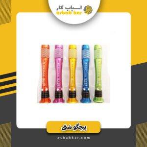 پیچگوشتی 7عددی mr