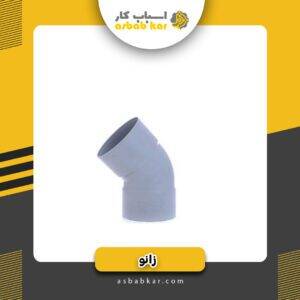 زانو 90 سایز 10