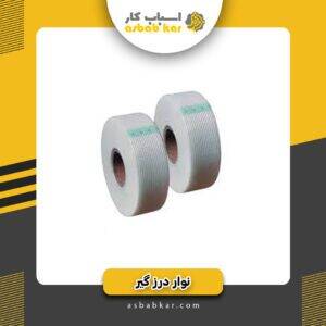 نوار درزگیر کناف