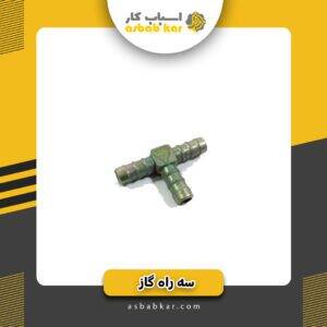 ff2c14e8e07e3551afb275f555b98ed0 1734676645 1 300x300 optimized