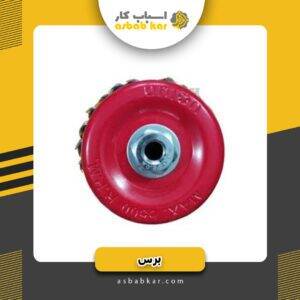 برس کاسه ای 100بافته