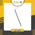 آلن2