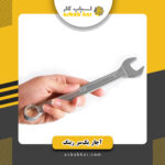 آچارتکی TECHTUL14