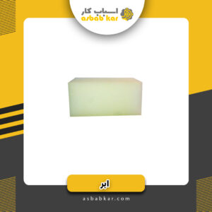 ابر