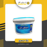 رنگ استخری اکریلیک عایق 1لیتری